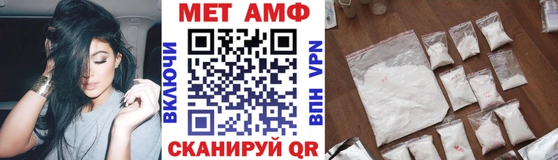 АМФЕТАМИН Розовый  даркнет сайт  Теберда 