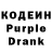 Codein Purple Drank aristokratize