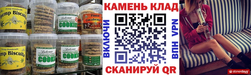 Canna-Cookies конопля  ссылка на мегу рабочий сайт  Теберда 