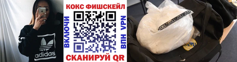 COCAIN 98% купить Теберда
