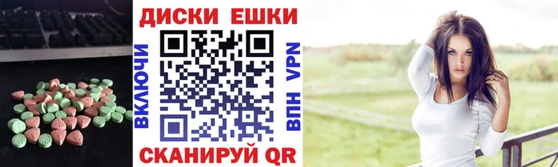 ЭКСТАЗИ 280 MDMA  сколько стоит  Теберда 