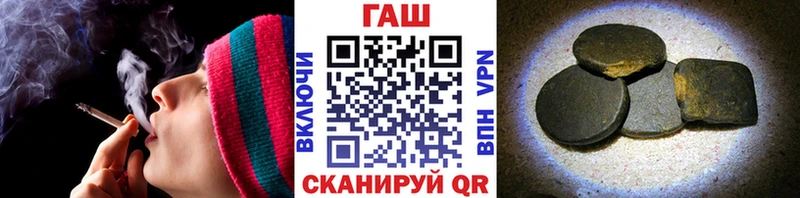 Гашиш hashish магазин продажи наркотиков Теберда