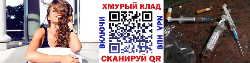 Героин Heroin  Теберда 