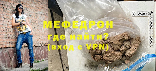 стаф Аркадак