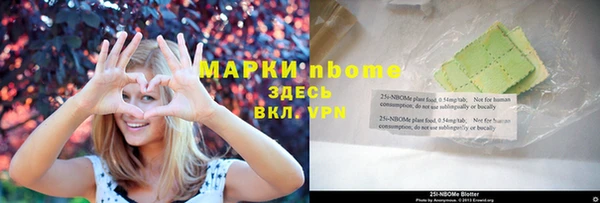 каннабис Армянск