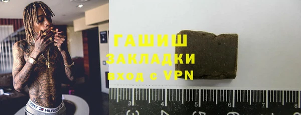 каннабис Армянск