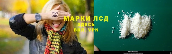каннабис Армянск