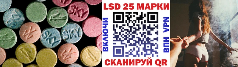 блэк спрут tor  Теберда  LSD-25 экстази кислота 