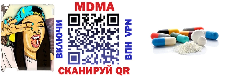 MDMA crystal  сколько стоит  Теберда 
