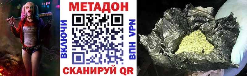 ссылка на мегу рабочий сайт  Теберда  Метадон белоснежный 