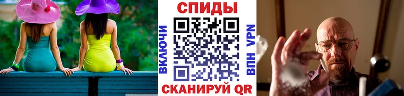 наркошоп Теберда МЕТАМФЕТАМИН Methamphetamine