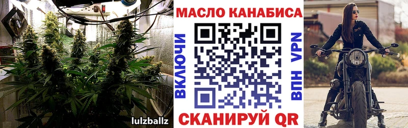 дарнет шоп  это формула  Дистиллят ТГК THC oil  Теберда 