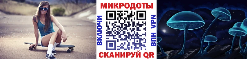 Галлюциногенные грибы прущие грибы  mega ТОР  Теберда 