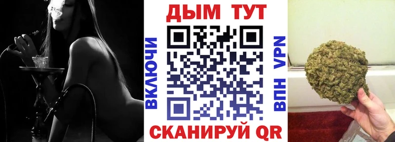 Канабис OG Kush  MEGA как войти  Теберда 